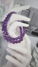 비디오를 갤러리 뷰어 Dark Amethyst Bead Bracelet에 로드 및 재생